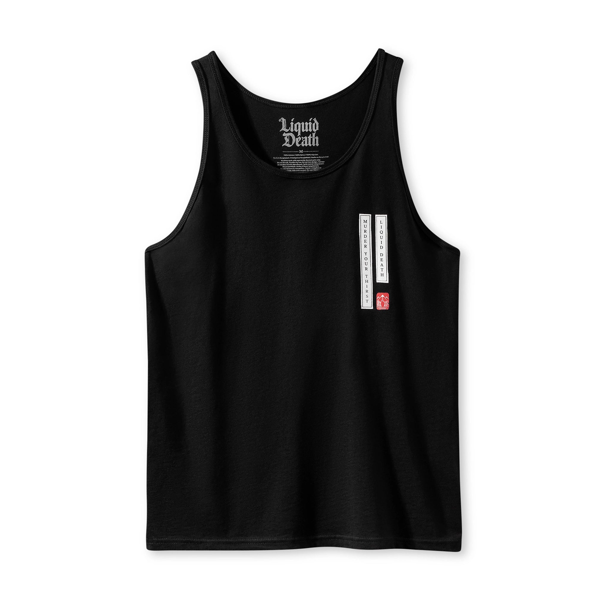 Death Wave Tank